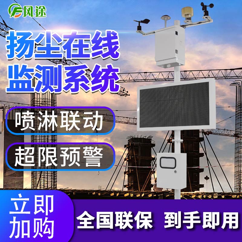 “建筑工廠化”是什么？