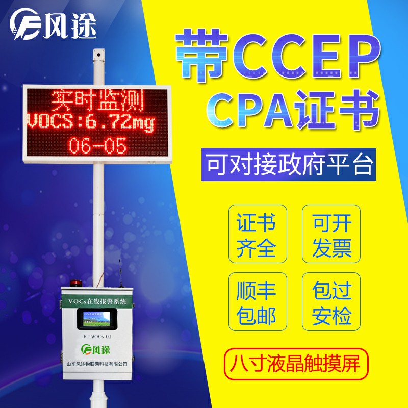 從洛杉磯“光化學(xué)煙霧”危機(jī)中可以借鑒什么？