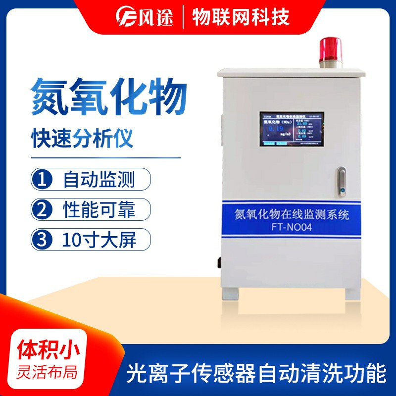 臭氧污染，出行戴好口罩