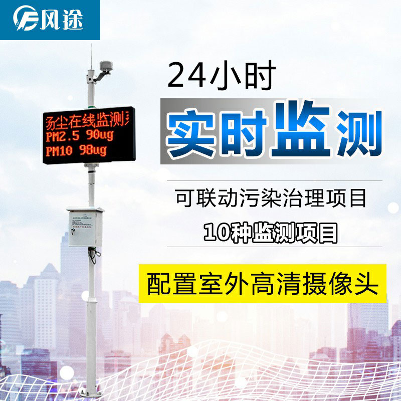揚塵檢測儀怎么看是不是好的？