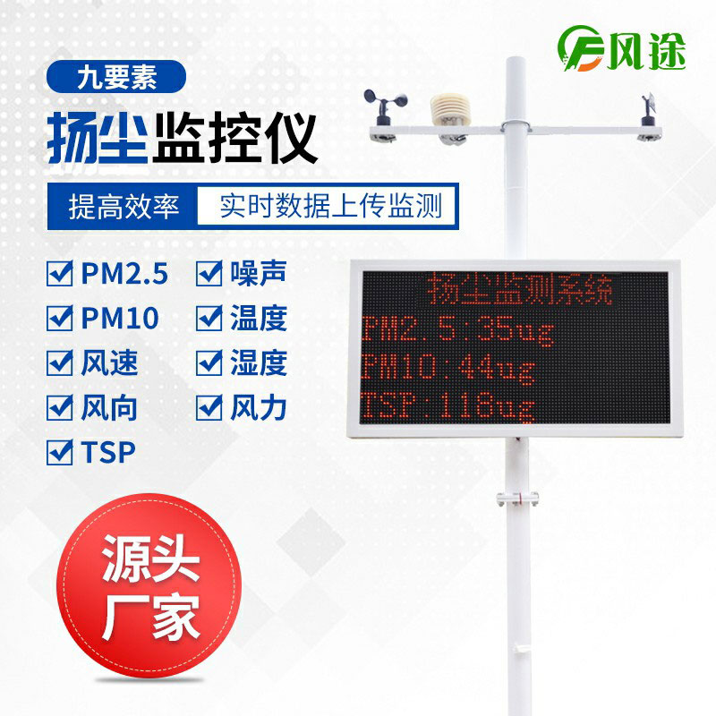 揚(yáng)塵污染嚴(yán)重誰(shuí)是保護(hù)傘？