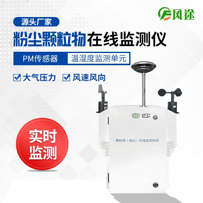 為什么要建設(shè)智慧工地？