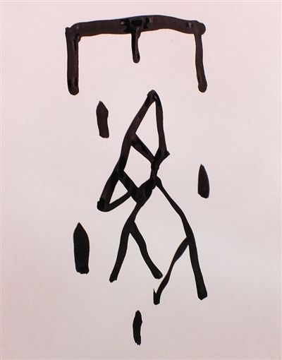 霧霾災(zāi)害自古就有，建筑工地還是安裝揚(yáng)塵在線監(jiān)測系統(tǒng)好啦