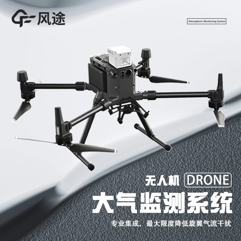 靈嗅無人機(jī)價(jià)格是多少？
