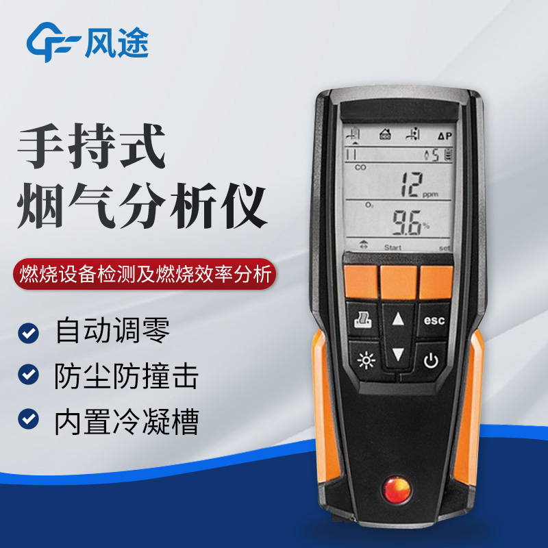 玻璃廠能使用便攜式煙氣分析儀嗎？