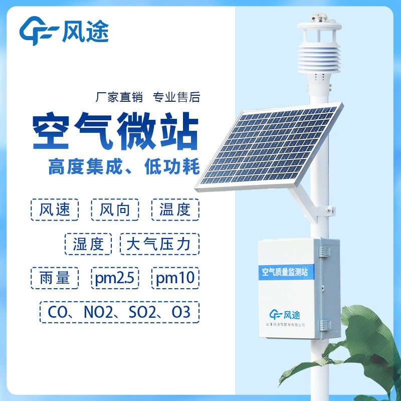 城市空氣質(zhì)量自動(dòng)監(jiān)測(cè)站有啥用？